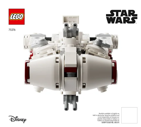 lego 乐高 75376